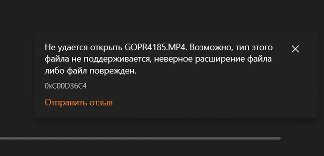 Восстановление видео - Моё, Электроника, Технологии, Компьютерная помощь, Экшн-Камера, GoPRO, Нужна помощь в ремонте, Техника, Восстановление данных