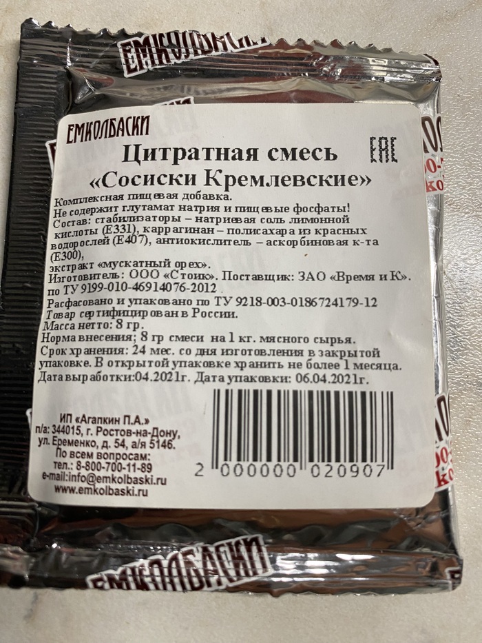 Лежит, ждёт своего часа