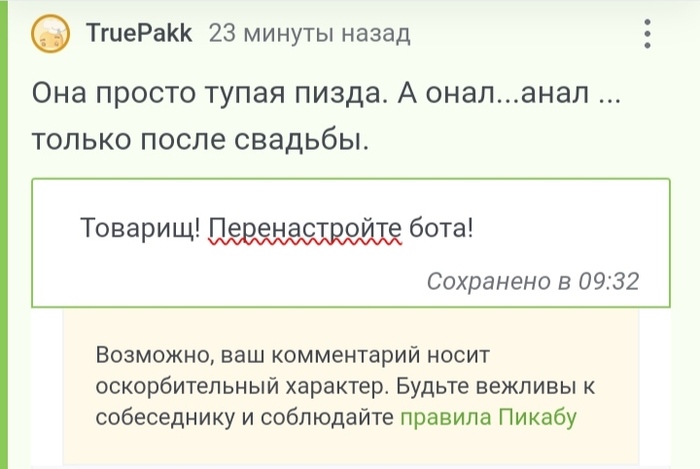    , -, ,  , 