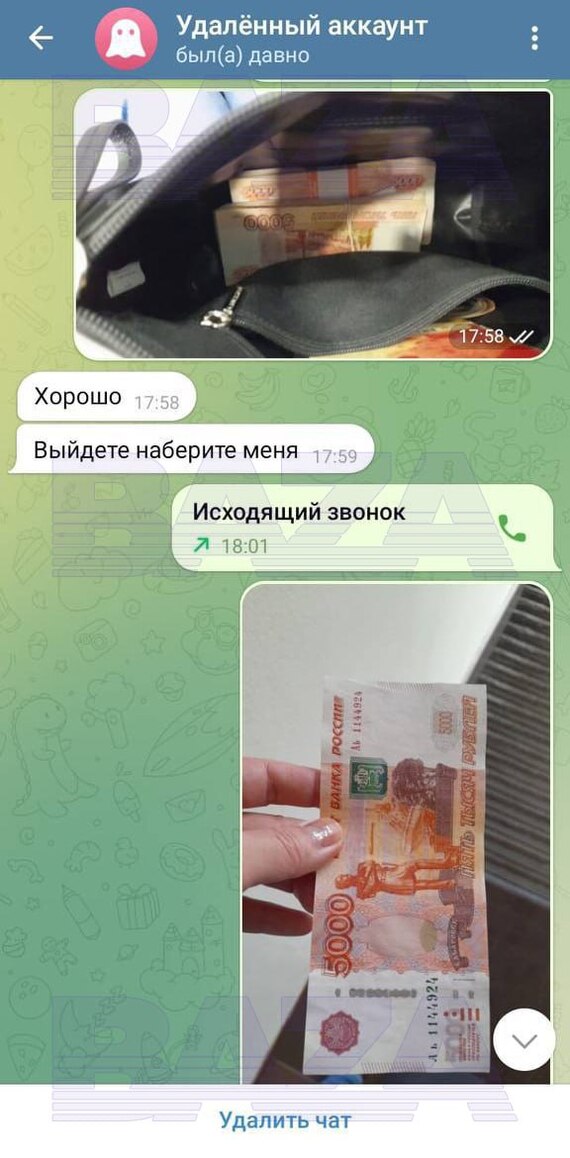 A doctor at a clinic at MGIMO sold an apartment, took out several loans and transferred 26 million rubles to scammers - Negative, Buying a property, The property, Fraud, Deception, Divorce for money, Phone scammers, Internet Scammers, Lodging, Apartment, Realtor, Doctors, news, Video, Vertical video, Longpost