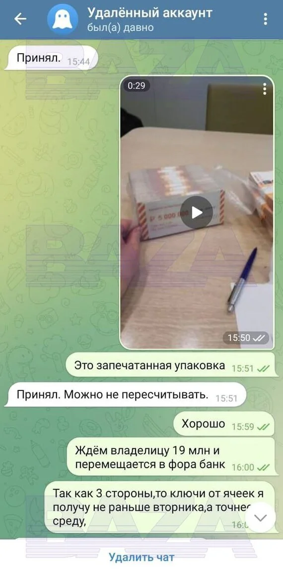 A doctor at a clinic at MGIMO sold an apartment, took out several loans and transferred 26 million rubles to scammers - Negative, Buying a property, The property, Fraud, Deception, Divorce for money, Phone scammers, Internet Scammers, Lodging, Apartment, Realtor, Doctors, news, Video, Vertical video, Longpost