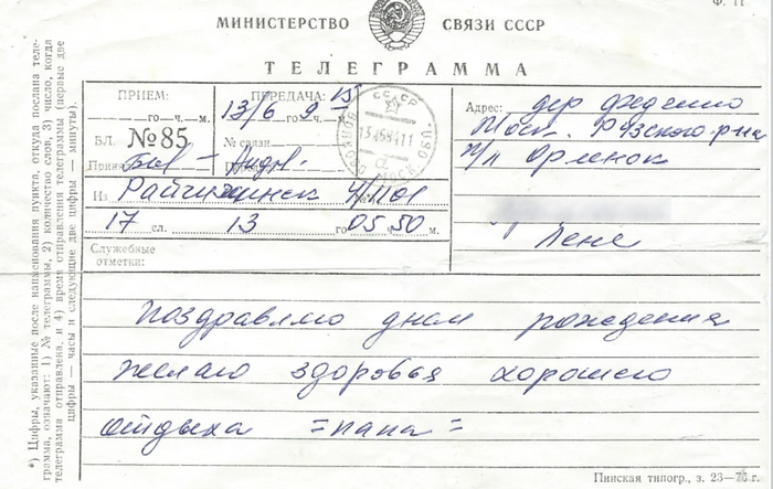 ����� ���� ��� 40 ��� �����