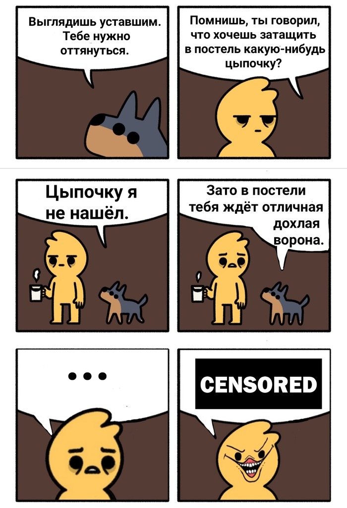 Смешные истории о сексе