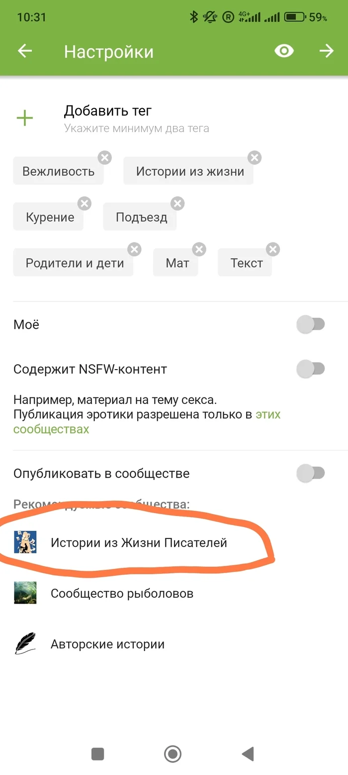 Ответ на пост «И я тоже про вежливость хочу рассказать» - Вежливость, Истории из жизни, Курение, Подъезд, Родители и дети, Мат, Текст, Ответ на пост, Длиннопост