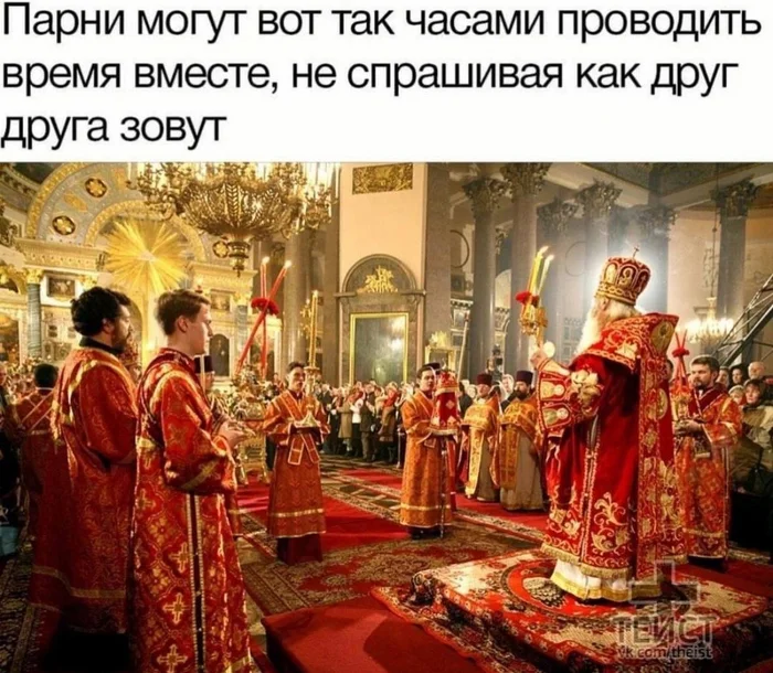 Богоугодная х...ня - Юмор, Вера, Церковь, Безудержное веселье, Картинка с текстом