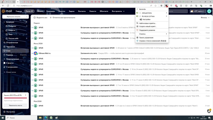     mail.ru  30  ,  , Adblock, , Mail ru, 