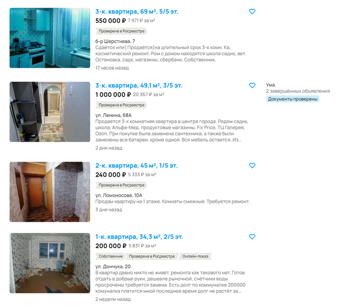 ����� �� ���� ���� �������� ����������� � ������ ?�