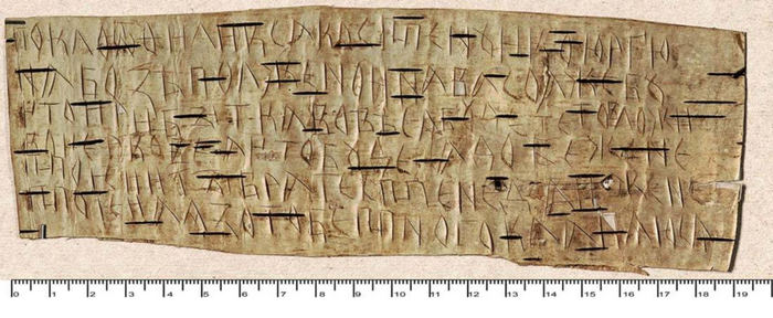 Пример берестяной грамоты