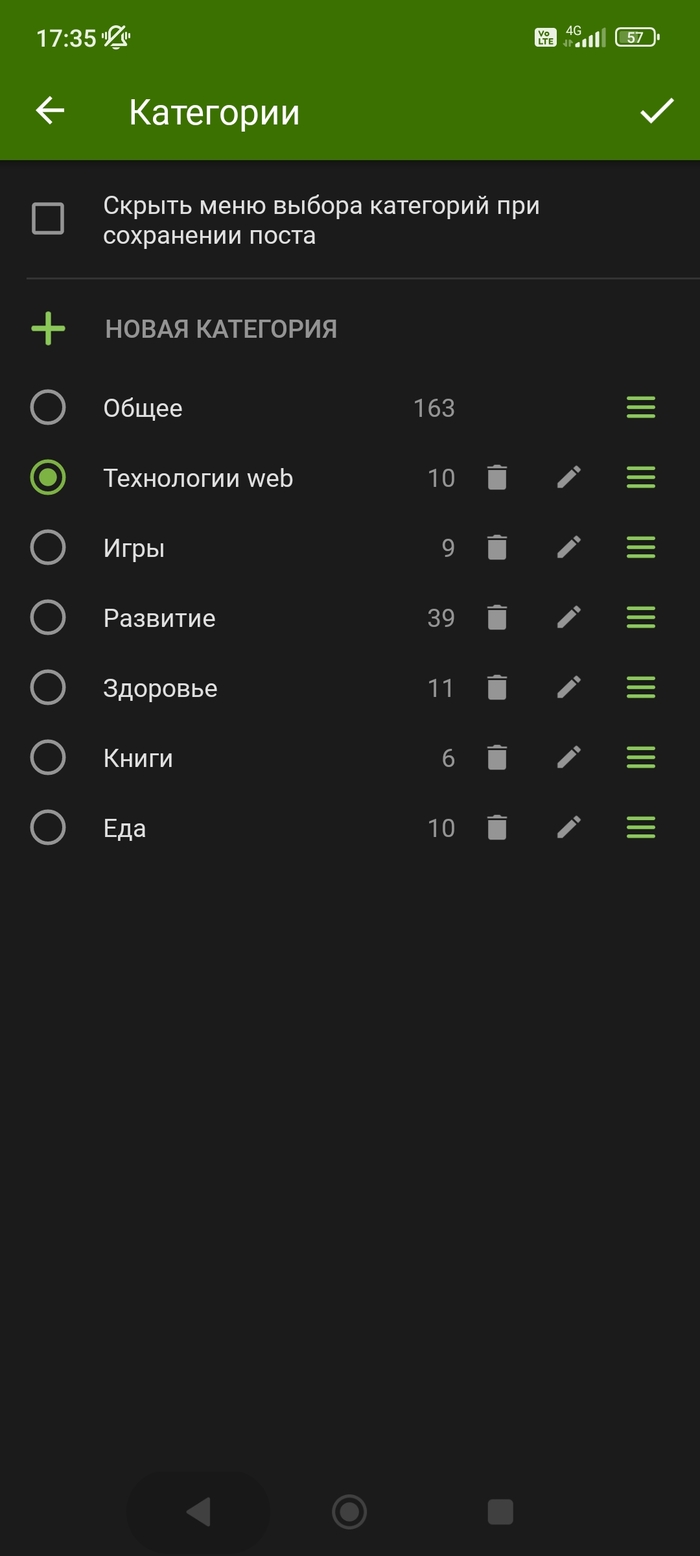 Что за дичь происходит с аккаунтом?