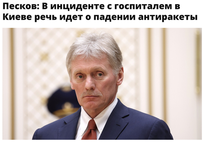 Антиракета