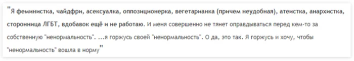 Неудобно получилось - Юмор, Скриншот, Комментарии на Пикабу, Переписка, Комментарии, Вегетарианство, Мясо