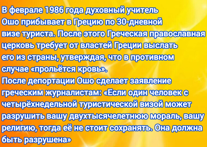 Красиво сказал