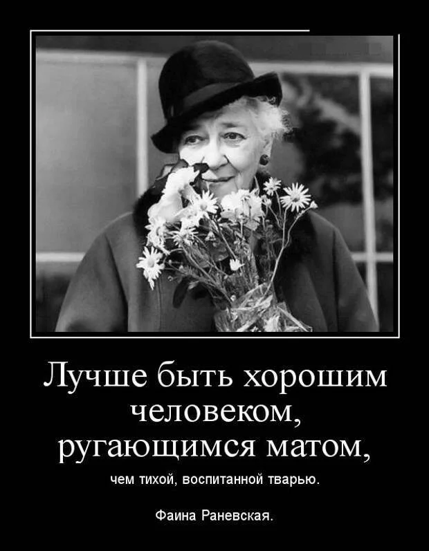 Как законно материться и посылать? - Моё, Вопрос, Спроси Пикабу, Нужен совет, Консультация, Юридическая помощь, Мат, Проблема, Крик души, Негатив, Психология, Воспоминания из детства, Детство, Трудное детство, Нытье, Депрессия, Воспитание, Этикет, Родители, Травля, Взросление