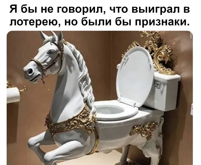 Post #11586473 - Lord of the Rings, Rohirrim, Horses, Toilet, Lottery, Picture with text, Translated by myself, VKontakte (link)