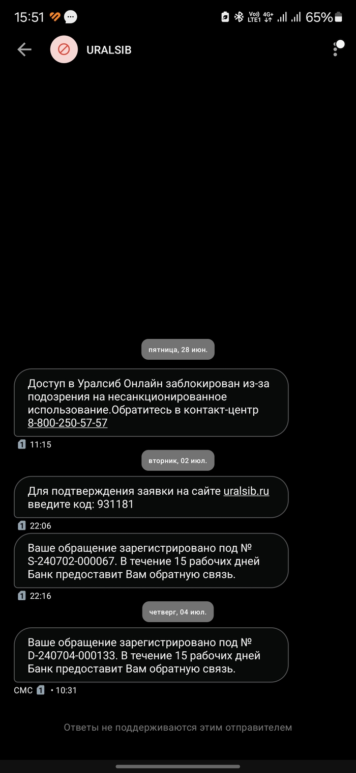 Уралсиб: истории из жизни, советы, новости, юмор и картинки — Все посты |  Пикабу