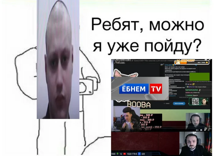 Second day - Jesus, Jesusavgn, Nekoglay (Nikolay Lebedev), Streamers, Стрим, Picture with text, Mat