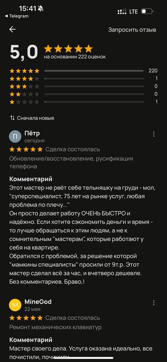 Установка Root прав на OnePlus Nord 3CE Lite - Моё, Служба поддержки, Root-Права, Oneplus, Прошивка, Клиенты, Длиннопост