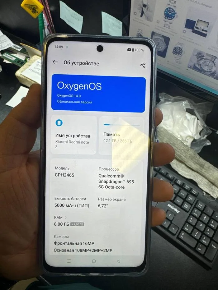 Установка Root прав на OnePlus Nord 3CE Lite - Моё, Служба поддержки, Root-Права, Oneplus, Прошивка, Клиенты, Длиннопост