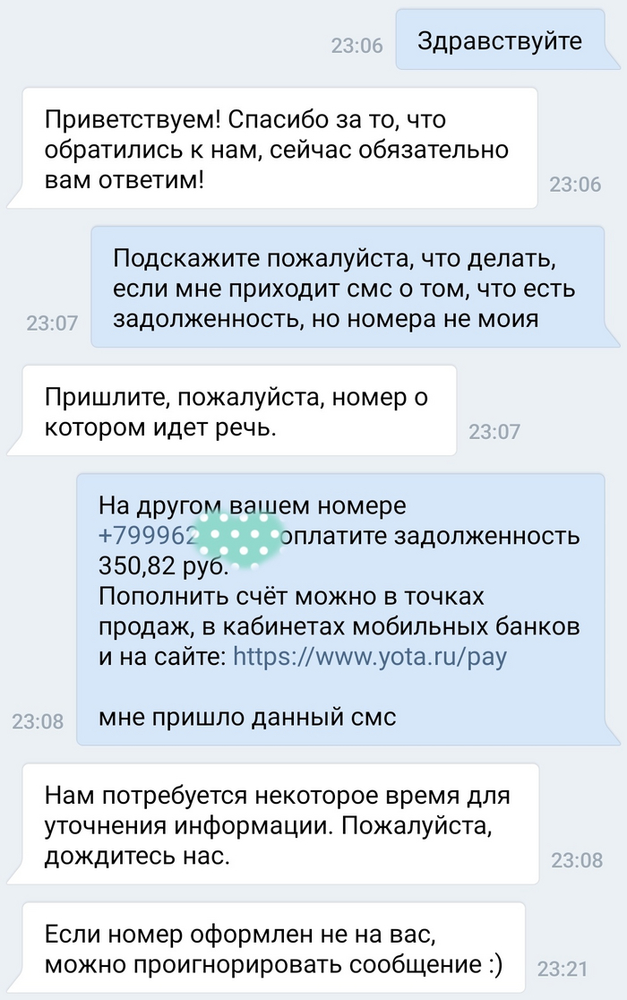  -    .         -   , ,  ,  , Yota, ,  , , 