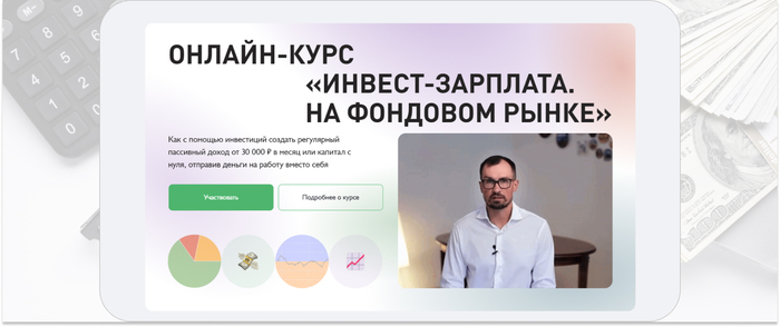 FIN-RA            . <a href="https://ru.freepik.com/free-photo/top-view-coins-paper-money-laptop_5481330.htm#fromView=search&amp;page=1&amp;position=27&amp;uuid=ba842ca9-c996-4ec1-b250-500334cce145" target="_blank" rel="nofollow noopener">Image by freepik</a>