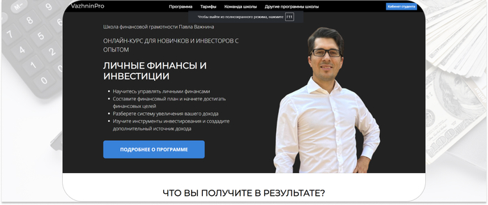    -             . <a href="https://ru.freepik.com/free-photo/top-view-coins-paper-money-laptop_5481330.htm#fromView=search&amp;page=1&amp;position=27&amp;uuid=ba842ca9-c996-4ec1-b250-500334cce145" target="_blank" rel="nofollow noopener">Image by freepik</a>