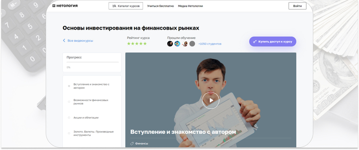            . <a href="https://ru.freepik.com/free-photo/top-view-coins-paper-money-laptop_5481330.htm#fromView=search&amp;page=1&amp;position=27&amp;uuid=ba842ca9-c996-4ec1-b250-500334cce145" target="_blank" rel="nofollow noopener">Image by freepik</a>