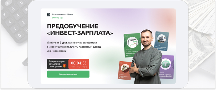 FIN-RA         . <a href="https://ru.freepik.com/free-photo/top-view-coins-paper-money-laptop_5481330.htm#fromView=search&amp;page=1&amp;position=27&amp;uuid=ba842ca9-c996-4ec1-b250-500334cce145" target="_blank" rel="nofollow noopener">Image by freepik</a>