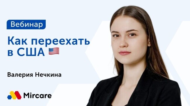 How to earn hundreds of thousands of rubles every month with the Mircare affiliate program - Entrepreneurship, Emigration, Business, Living abroad, Career, Earnings on the Internet, affiliate program, Earnings, Longpost