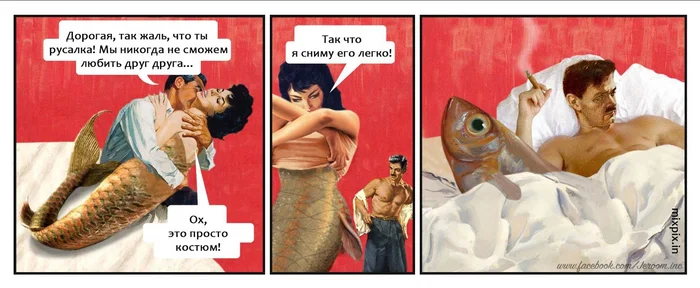 Reply to the post Valera Valera - Picture with text, Comics, Repeat, Mermaid, A fish, Sex, Reply to post