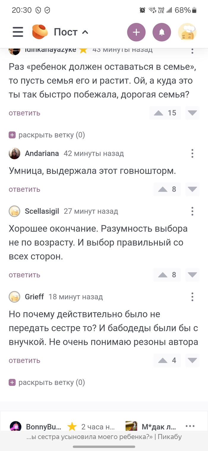 ��� � ���������� ������������