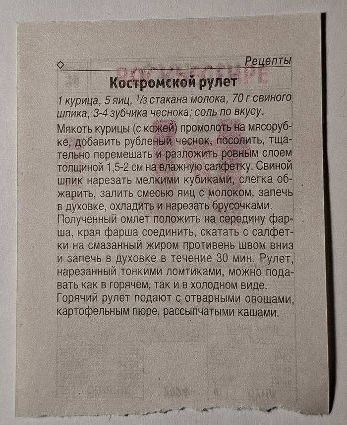 13 июля 2024 праздники