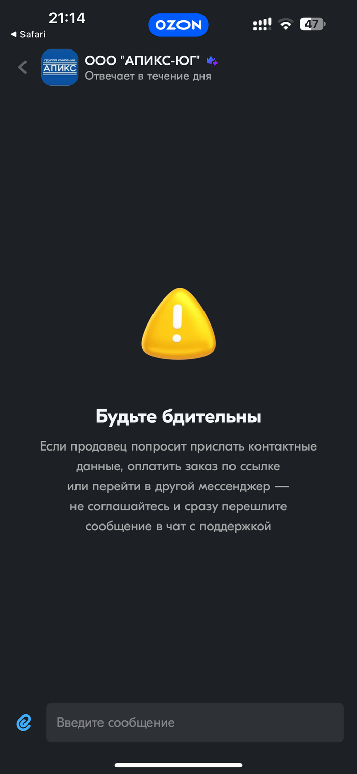 �� ������� ������������ �������� ���.