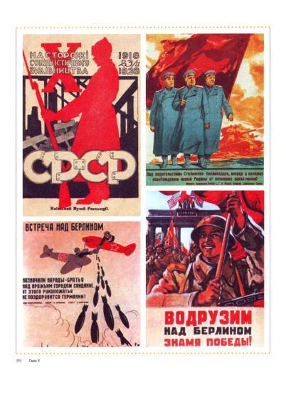 Red Army - Military history, Weapon, Encyclopedia, Collection, Army, Armament, Military equipment, Books, Warfare, The Great Patriotic War, Military uniform, Outfit, Equipment, Red Army, Longpost