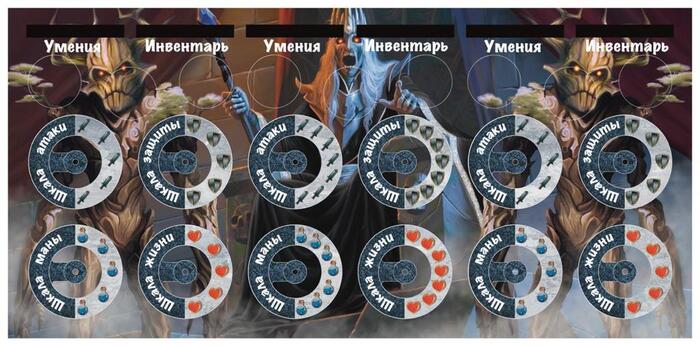 Планшет Босса и стражей с полным контролем действий