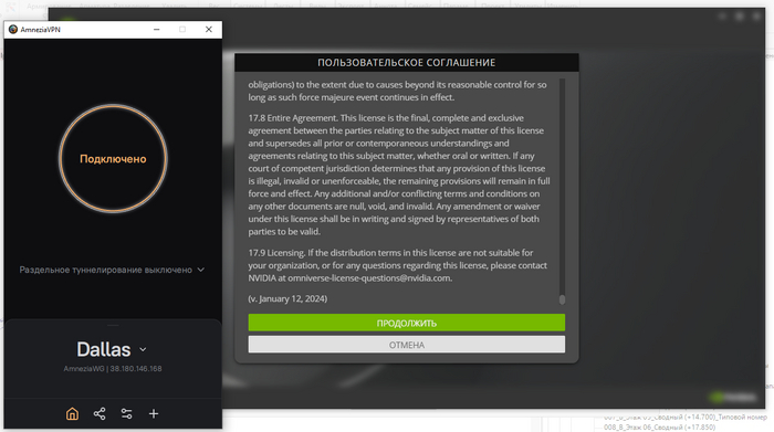    NVidia Omniverse  ? , Nvidia, , VPN, , , ,   