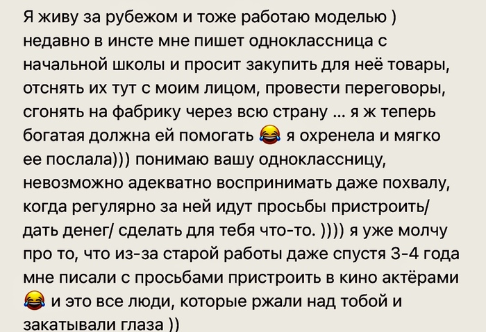 Сразу вспомнили