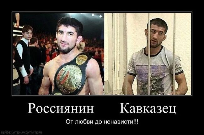 This is true - My, Caucasus, Dagestan, Demotivator