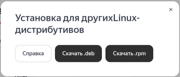 Yandex browser, alluring and “inaccessible” - Yandex., Software, Longpost