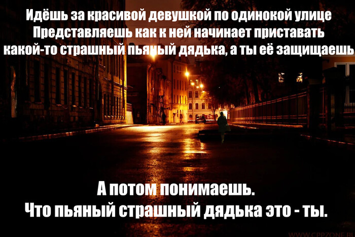 Суровая реальность