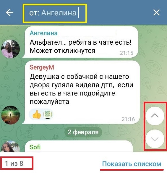 ��� ����� ��� ��������� ������������ � ���� �������� �� ������� ��������� � �� ����������? �����: ���������� �������.