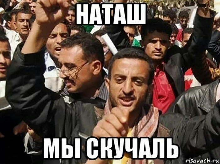 Ответ на пост «Мужская радость»