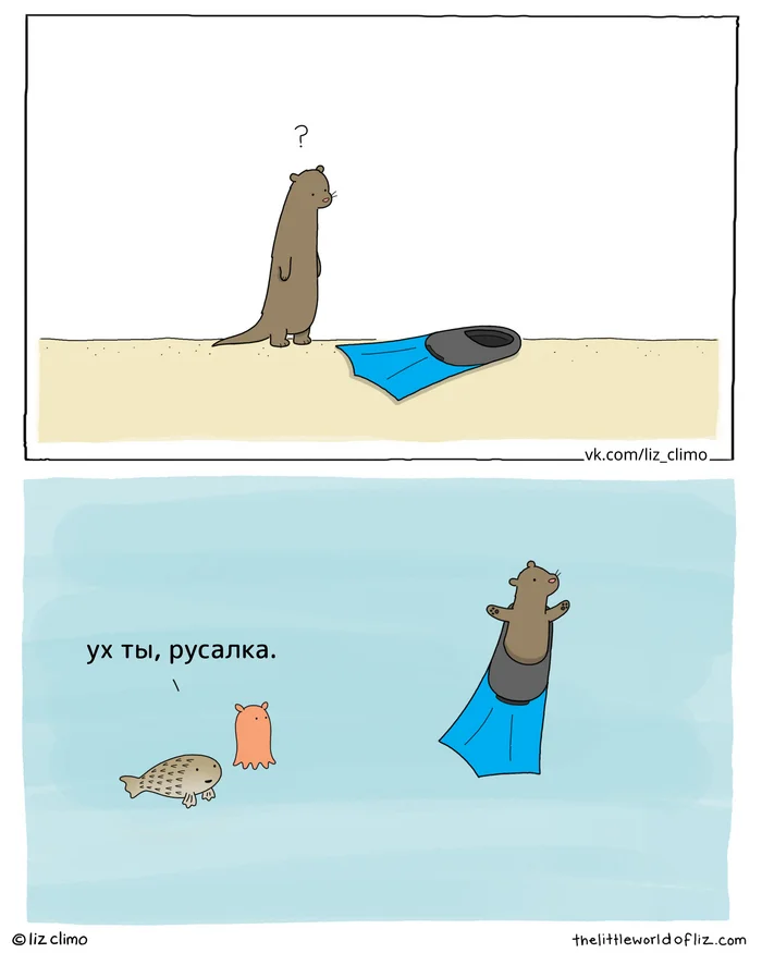 Русалка - Моё, Lizclimo, Комиксы, Перевел сам, Русалка, Выдра