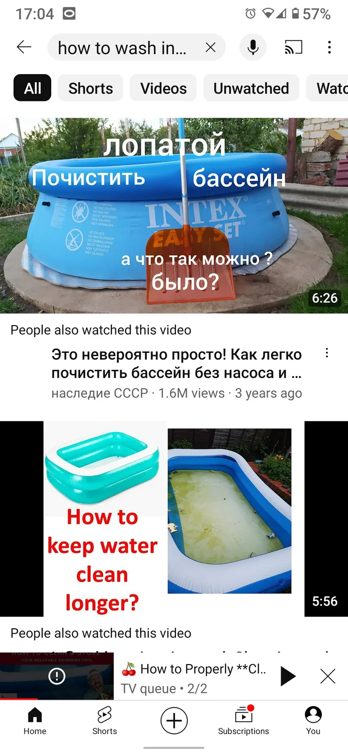 Russians in these YouTubes of yours - Inflatable pool, Life hack, Youtube, Longpost