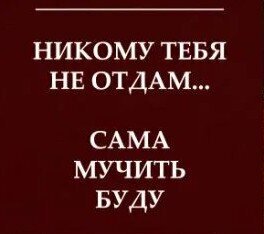 Причина всех конфликтов - Психология, Эзотерика, Отношения, Telegram (ссылка), Яндекс Дзен (ссылка)