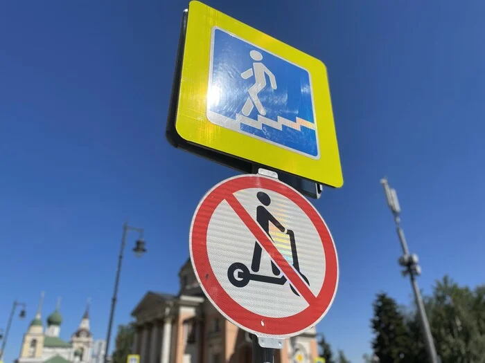 The ban on electric scooters and bicycles at VDNKh has been extended. Both personal and rental - My, A pedestrian, Kick scooter, Electric scooter, Traffic rules, Moscow, VDNKh, Violation of traffic rules, A bike, Cyclist, VVC, Longpost