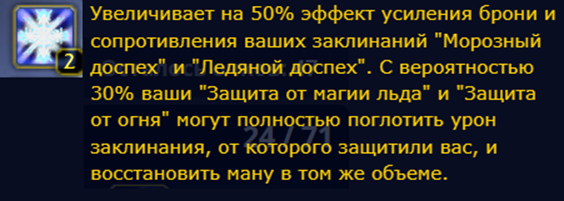 Художественное прохождение WoW Хардмод. Глава 27. Опять один - Моё, World of Warcraft, Прохождение, Авторский рассказ, Фанфик, Фэнтези, Warcraft, Демон, Дворфы, Видео, YouTube, Длиннопост