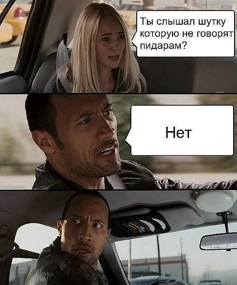 Did you hear the joke? - Humor, Anecdote ru, Joke, Picture with text, Mat, Memes