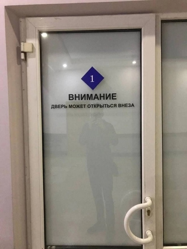 Внеза так внеза