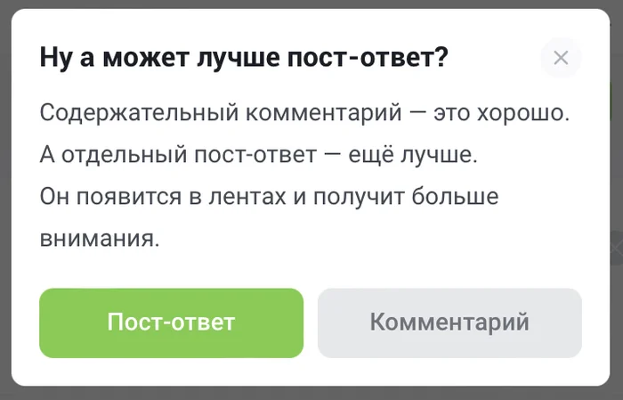 Ответ mOs.Erman в «Преподавателей мне благодарить не за что: меня гнобили, обесценивали, вечно пытались отчислить» - Высшее образование, Вуз, Критика, Преподаватель, Студенты, Негатив, Мнение, Ответ на пост, Текст, Мат, Волна постов