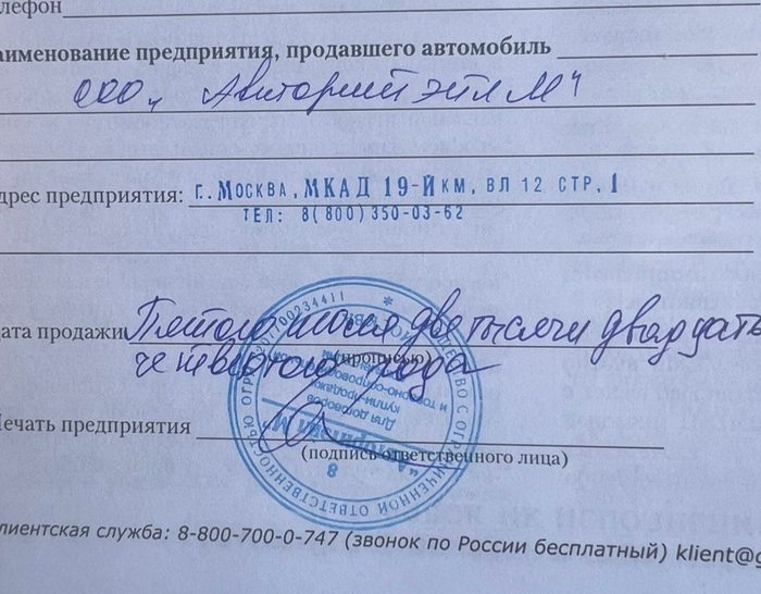 ������������� ������������ ���� ������� � ����������� ��������� ������. ��� ����������� ̻, �. ������, ���� 19-� ��, �� 12 ���. 1.